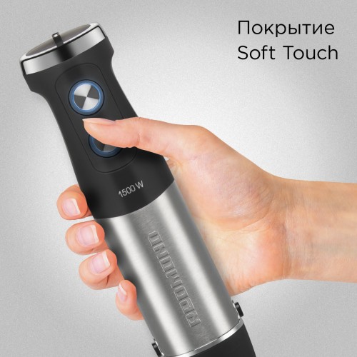 Погружной блендер Redmond BH406 (черный/серебристый) 4