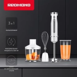 Погружной блендер Redmond BH-423 (белый/серебристый)