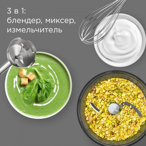 Погружной блендер Redmond BH-423 (белый/серебристый) 1