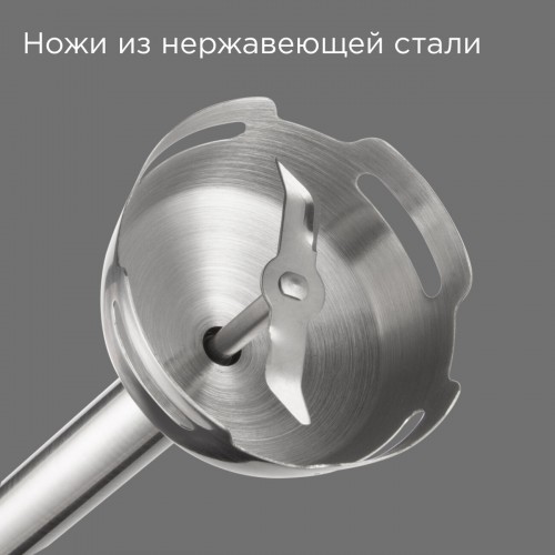 Погружной блендер Redmond BH-423 (белый/серебристый) 3