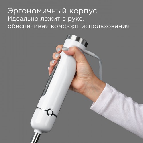 Погружной блендер Redmond BH-423 (белый/серебристый) 4