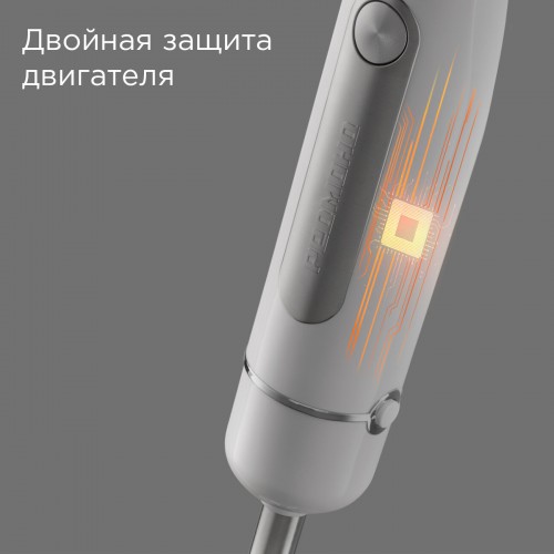 Погружной блендер Redmond BH-423 (белый/серебристый) 7