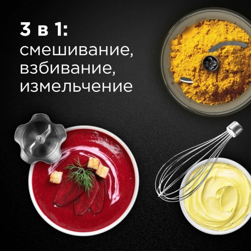 Погружной блендер Redmond RHB-2982 (черный) 8