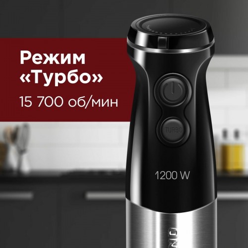 Погружной блендер Redmond RHB-2982 (черный) 9