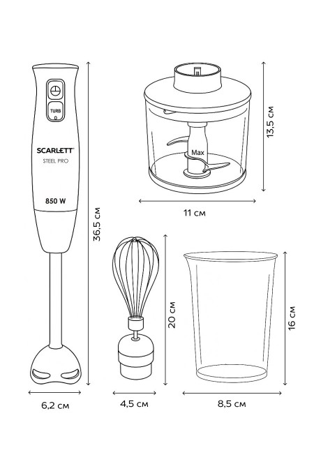 Погружной блендер Scarlett SC-HB42F06 (белый/черный) 1