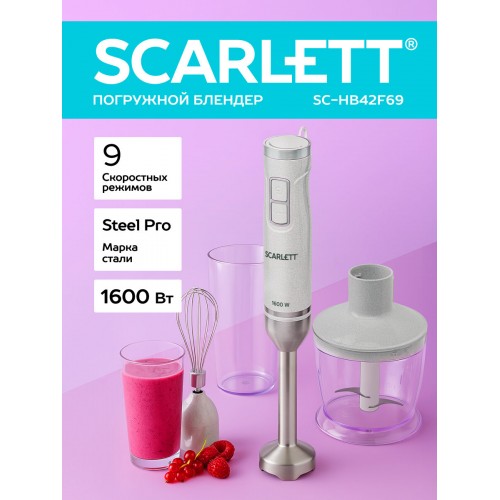 Погружной блендер Scarlett SC-HB42F29 (белый) 2