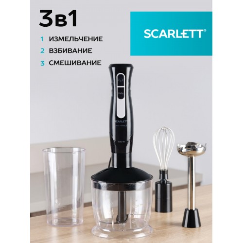 Погружной блендер Scarlett SC-HB42F35 (черный) 1