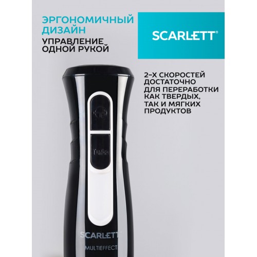 Погружной блендер Scarlett SC-HB42F35 (черный) 2
