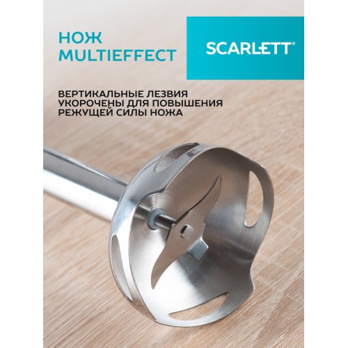 Погружной блендер Scarlett SC-HB42F35 (черный) 3