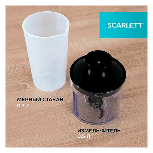 Погружной блендер Scarlett SC-HB42F40 (серебристый/черный) 8