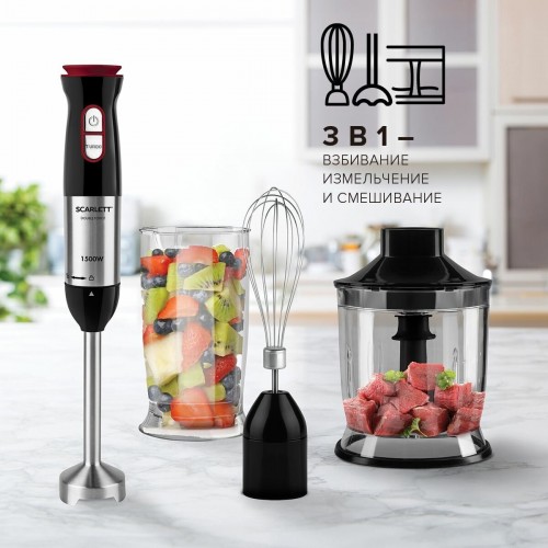 Погружной блендер Scarlett SC-HB42F44 (черный/серебристый) 