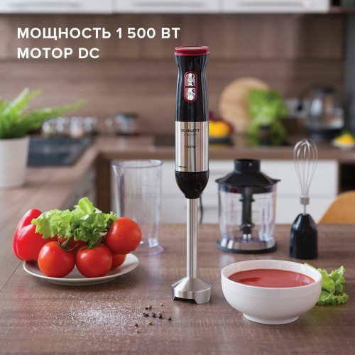 Погружной блендер Scarlett SC-HB42F44 (черный/серебристый) 3