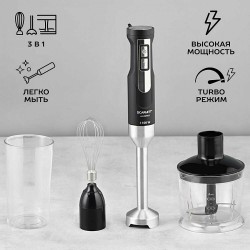 Погружной блендер Scarlett SC-HB42F61 (черный)