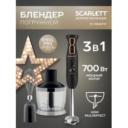 Погружной блендер Scarlett SC-HB42F72 (черный)