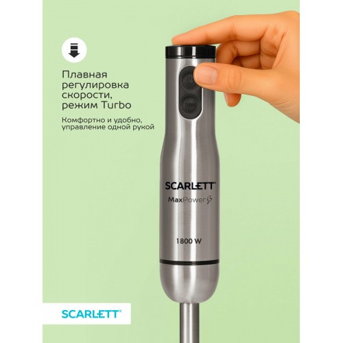Погружной блендер Scarlett SC-HB42F87 (серебристый) 2
