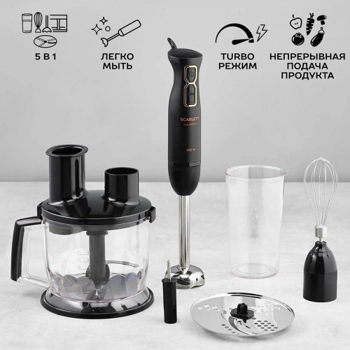 Погружной блендер Scarlett SC-HB42K09 (черный) 