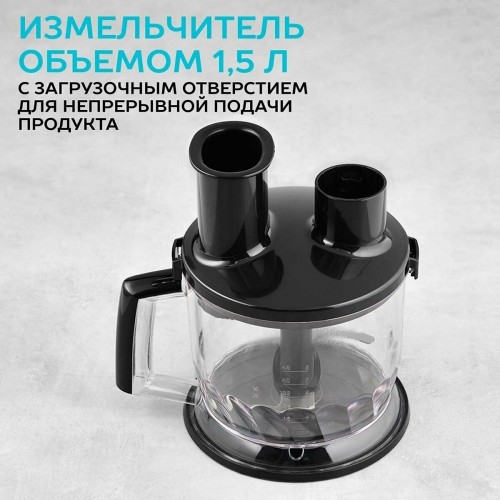 Погружной блендер Scarlett SC-HB42K09 (черный) 1