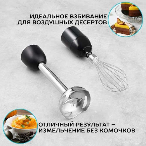 Погружной блендер Scarlett SC-HB42K09 (черный) 2