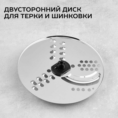 Погружной блендер Scarlett SC-HB42K09 (черный) 3