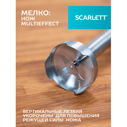 Погружной блендер Scarlett SC-HB42K10 (черный) 3