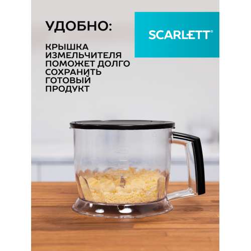 Погружной блендер Scarlett SC-HB42K10 (черный) 5