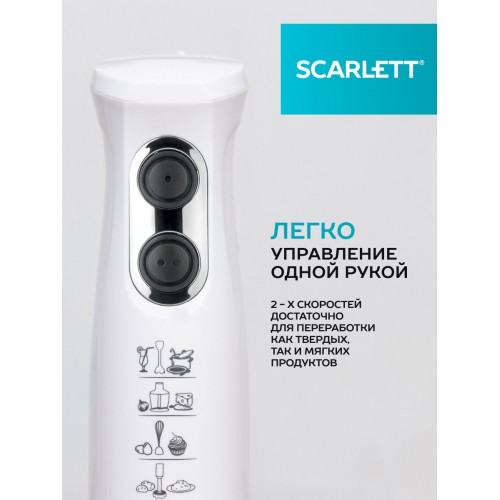 Погружной блендер Scarlett SC-HB42M33 (белый) 1