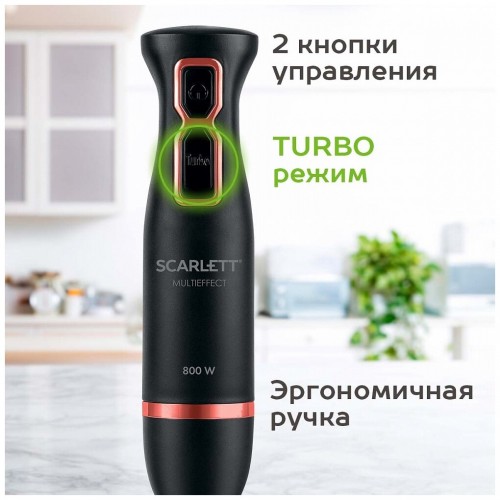 Погружной блендер Scarlett SC-HB42M44 (черный) 3