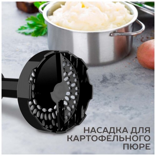 Погружной блендер Scarlett SC-HB42M44 (черный) 4