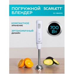 Погружной блендер Scarlett SC-HB42S13 (белый)