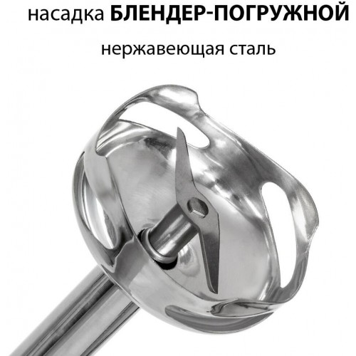 Погружной блендер Supra HBS-1025 (белый) 4