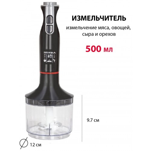 Погружной блендер SUPRA HBS-797 (черный/красный) 1