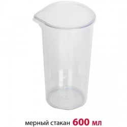 Погружной блендер SUPRA HBS-800 (черный)