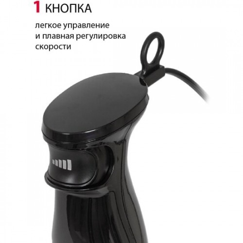 Погружной блендер SUPRA HBS-800 (черный) 1