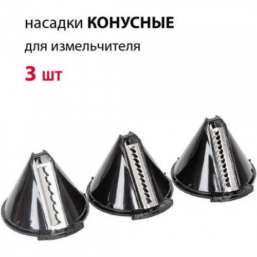 Погружной блендер SUPRA HBS-800 (черный) 2