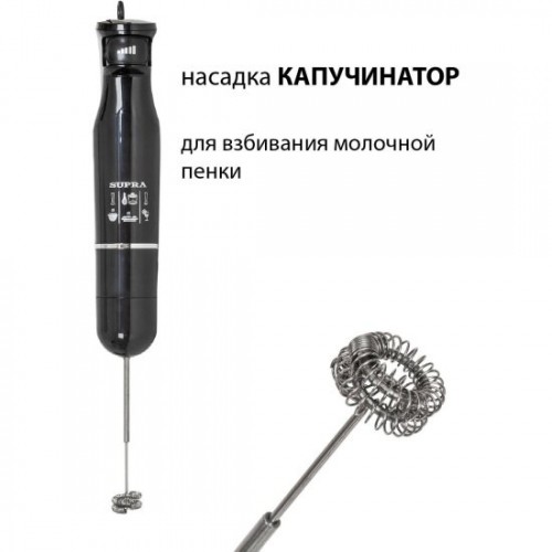 Погружной блендер SUPRA HBS-800 (черный) 8