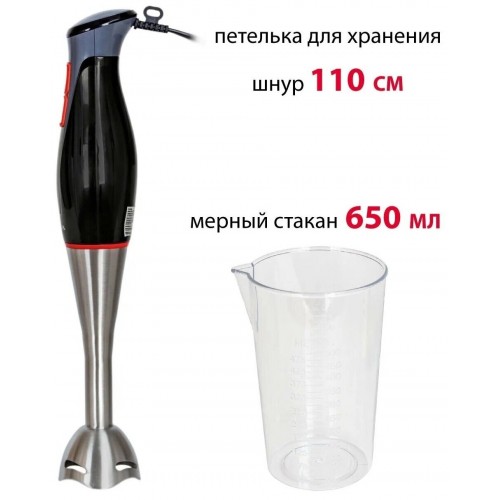 Погружной блендер SUPRA HBS-994 (черный/серый) 3