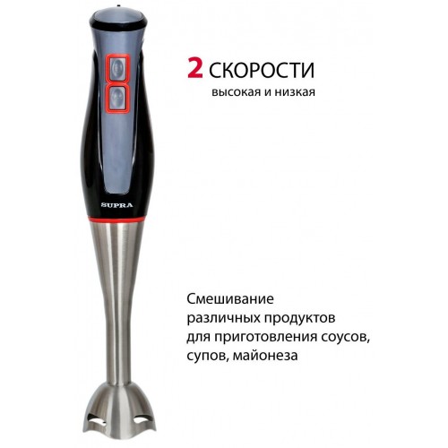 Погружной блендер SUPRA HBS-994 (черный/серый) 7