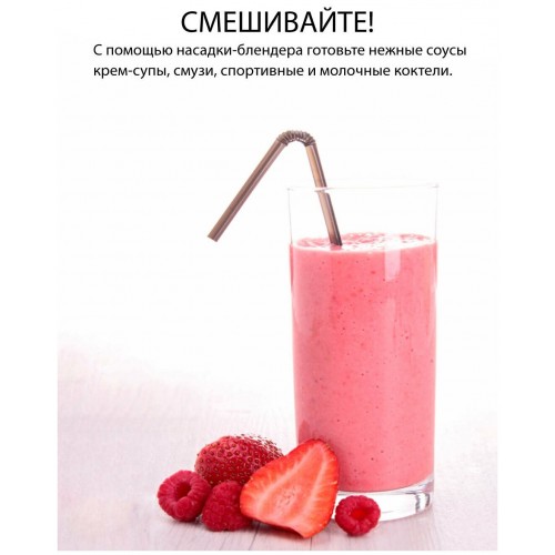 Погружной блендер SUPRA HBS-994 (черный/серый) 8