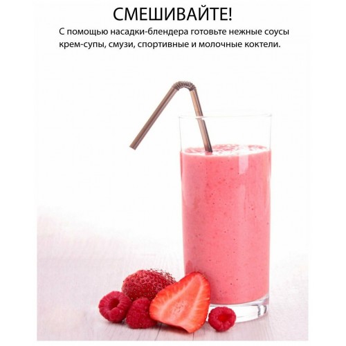 Погружной блендер SUPRA HBS-995 (черный/серый) 3