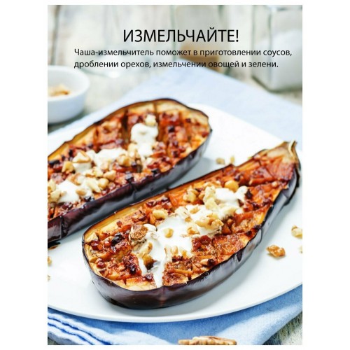 Погружной блендер SUPRA HBS-995 (черный/серый) 5