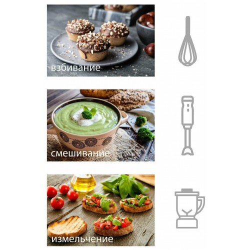 Погружной блендер SUPRA HBS-995 (черный/серый) 6