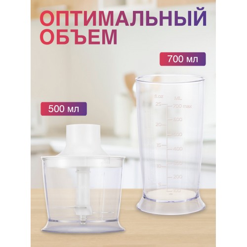 Погружной блендер Vitek VT-3000 (белый) 3