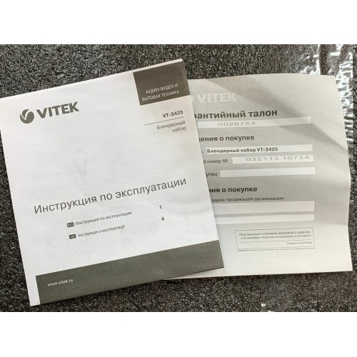 Погружной блендер Vitek VT-3425 (черный/серебристый) 5