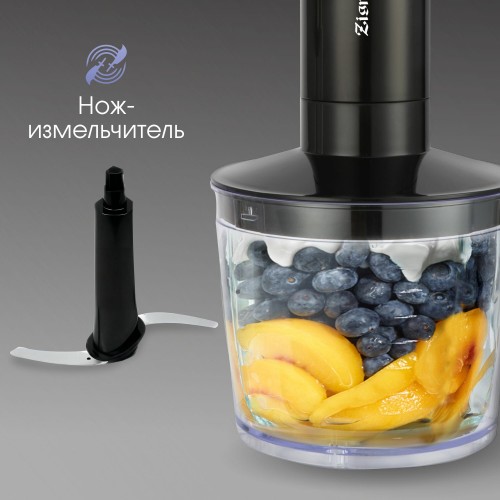 Погружной блендер Zigmund Shtain BH-241 M (черный/серебристый) 1