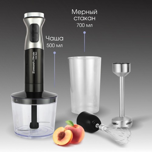 Погружной блендер Zigmund Shtain BH-241 M (черный/серебристый) 8