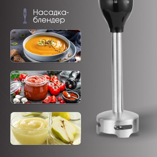 Погружной блендер Zigmund Shtain BH-242 M (черный) 2