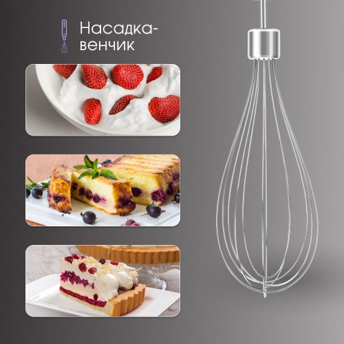 Погружной блендер Zigmund Shtain BH-242 M (черный) 3