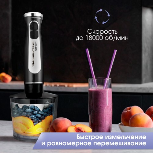 Погружной блендер Zigmund Shtain BH-242 M (черный) 7