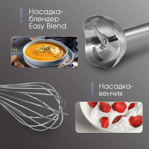 Погружной блендер Zigmund Shtain BH-344 M (белый) 2