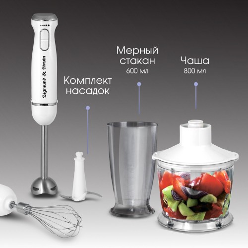 Погружной блендер Zigmund Shtain BH-344 M (белый) 7
